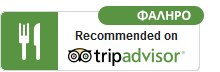 Trip Advisor
